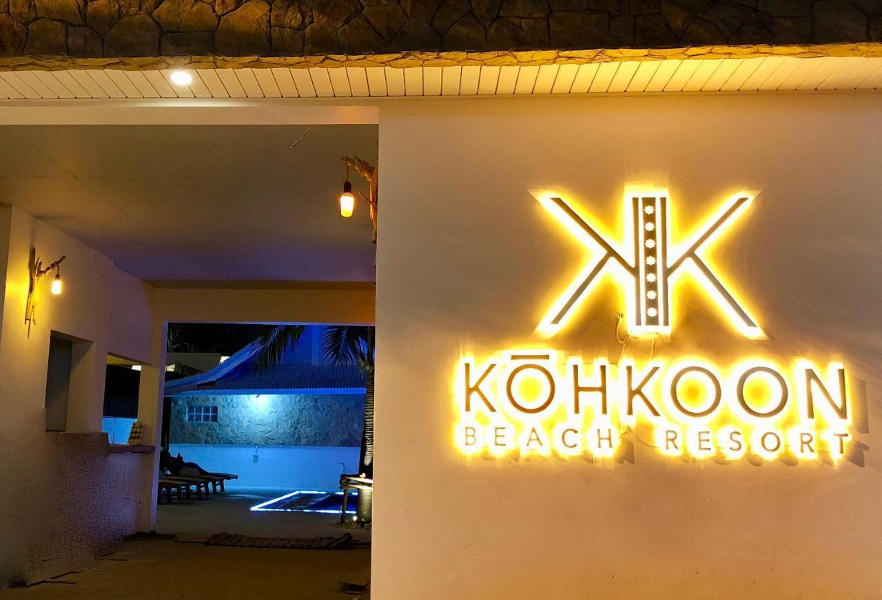 So Kohkoon โรงแรม 4*